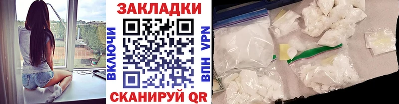 Купить закладку Избербаш СОЛЬ  Каннабис  Меф  ГАШИШ  COCAIN 