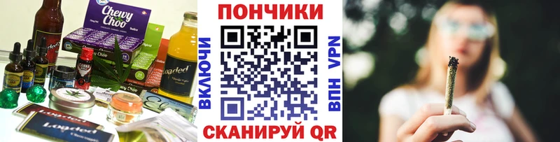 Еда ТГК марихуана  Избербаш 