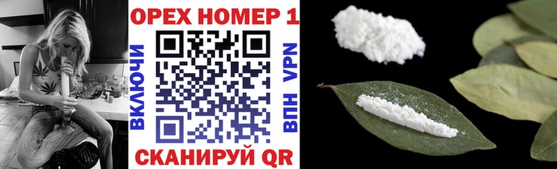 купить  цена  Избербаш  Кокаин FishScale 