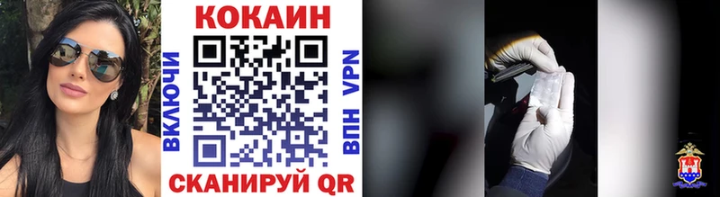 КОКАИН Эквадор Избербаш