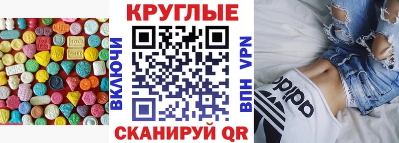 ЭКСТАЗИ MDMA  магазин продажи   Избербаш 