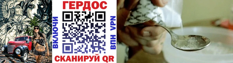 ГЕРОИН гречка  магазин продажи   Избербаш 