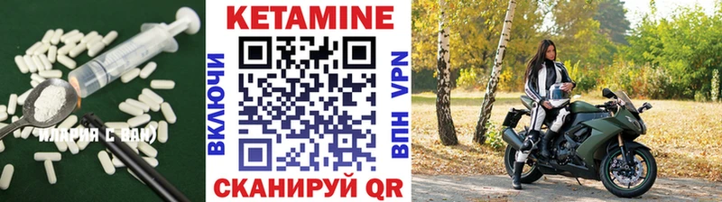 ссылка на мегу зеркало  Избербаш  КЕТАМИН ketamine 