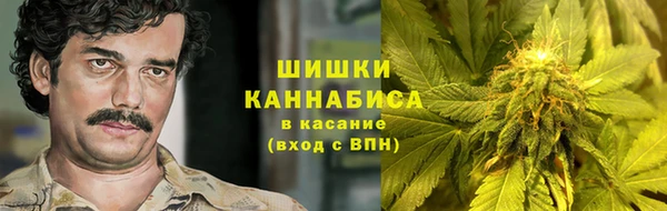 мескалин Волосово