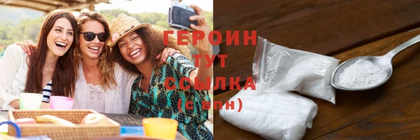 трава Володарск