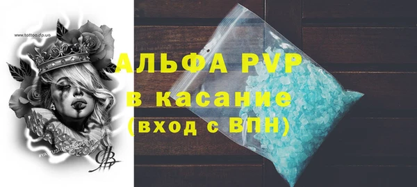 кокаин премиум Волоколамск