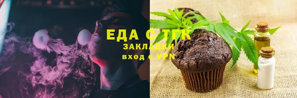 кокаин премиум Волоколамск