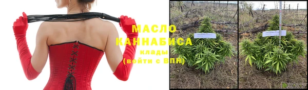 кокаин премиум Волоколамск