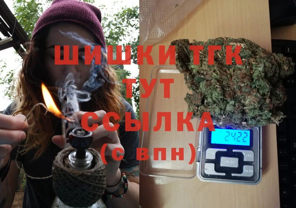 дистиллят марихуана Пролетарск