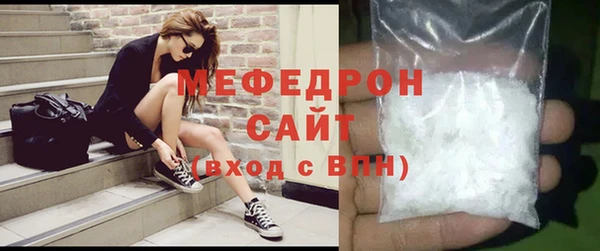 мескалин Волосово