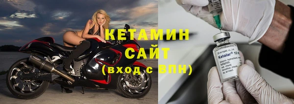 кокаин премиум Волоколамск