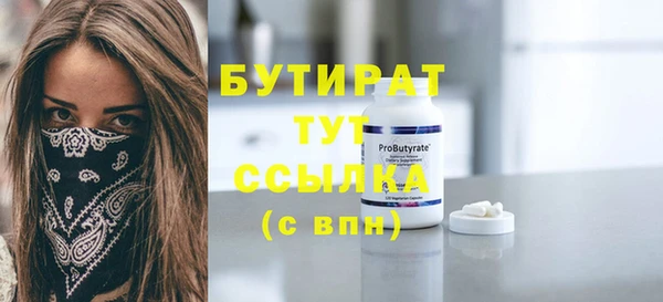 трава Володарск