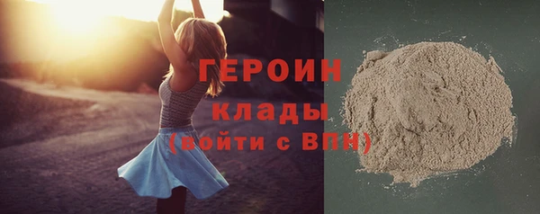 мескалин Волосово