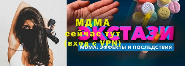 мескалин Волосово