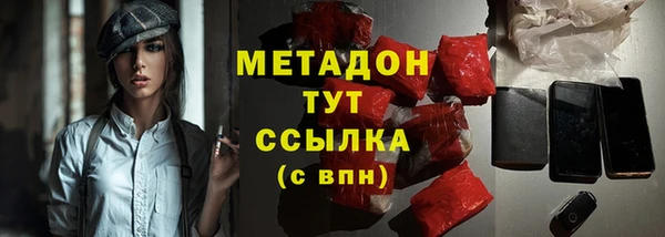 мескалин Волосово