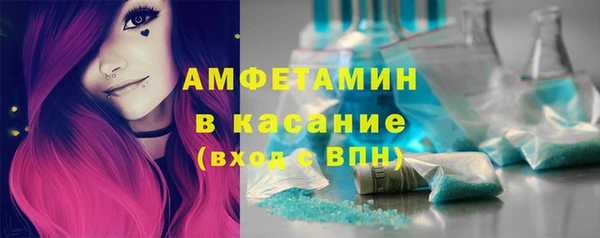 кокаин премиум Волоколамск