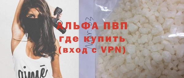 кокаин премиум Волоколамск
