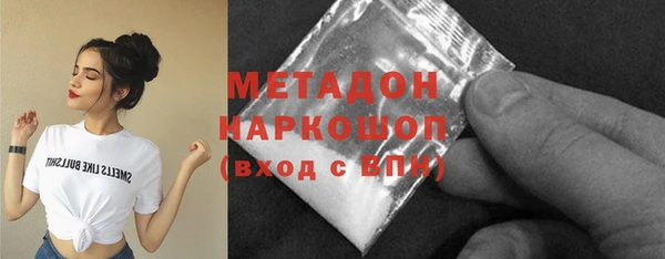 кокаин премиум Волоколамск