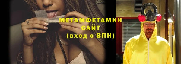 кокаин премиум Волоколамск