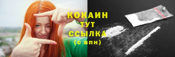 мескалин Волосово