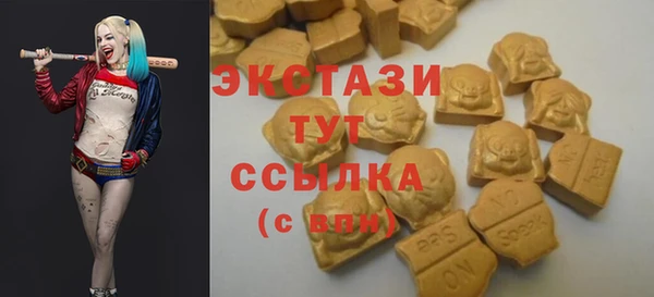 мескалин Волосово
