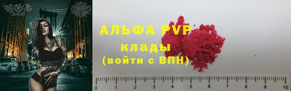 мескалин Волосово