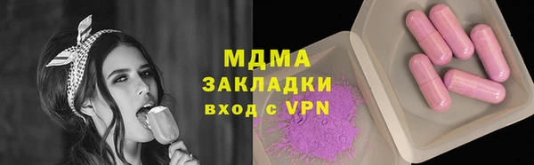трава Володарск