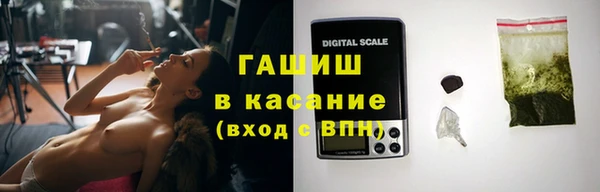 мескалин Волосово