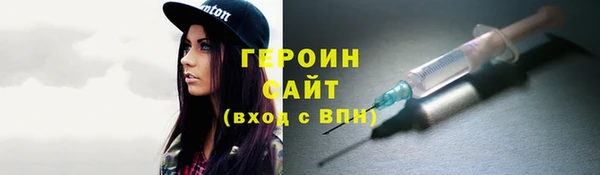 трава Володарск