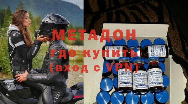 кокаин премиум Волоколамск