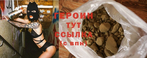 трава Володарск