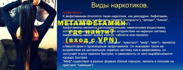 мескалин Волосово