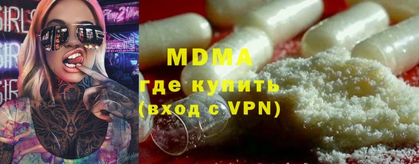 кокаин премиум Волоколамск