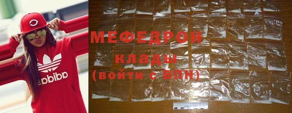 кокаин премиум Волоколамск