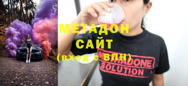 трава Володарск