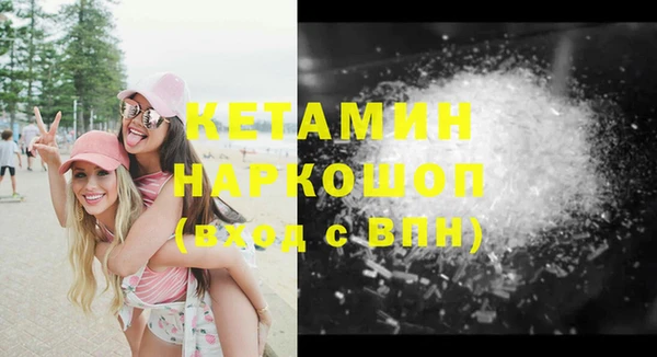 кокаин премиум Волоколамск