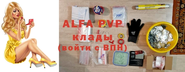 трава Володарск