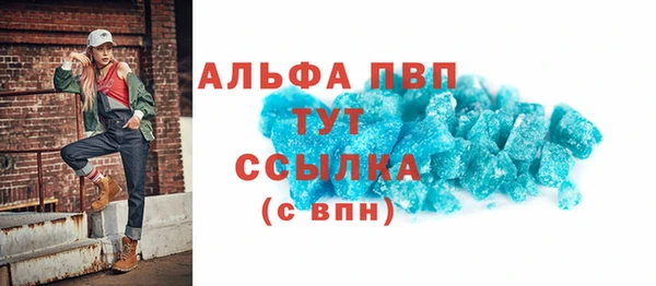 трава Володарск