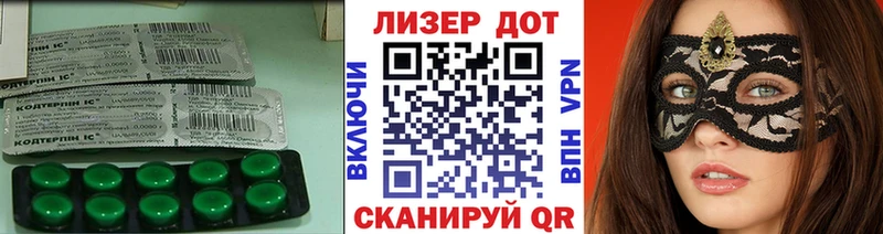 купить закладку  это какой сайт  KRAKEN ссылки  ЛСД экстази кислота  Избербаш 