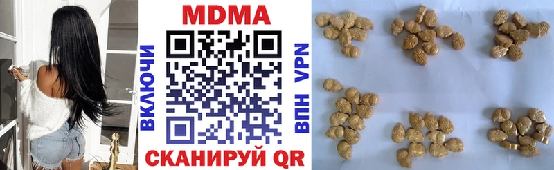 хочу   Избербаш  MDMA Molly 