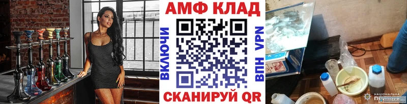 МЕТАМФЕТАМИН винт Избербаш