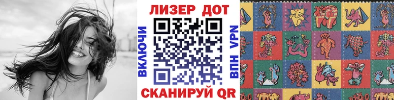 Наркотические марки 1,8мг  Избербаш 