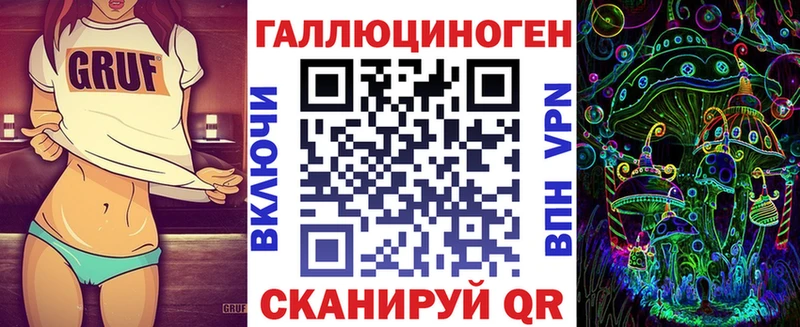 Псилоцибиновые грибы Magic Shrooms  Избербаш 